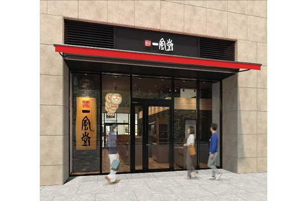 外観イメージ