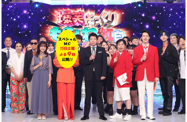 左から）原田葵アナ、スペシャルMC、今田耕司、せいや、粗品（C）フジテレビ