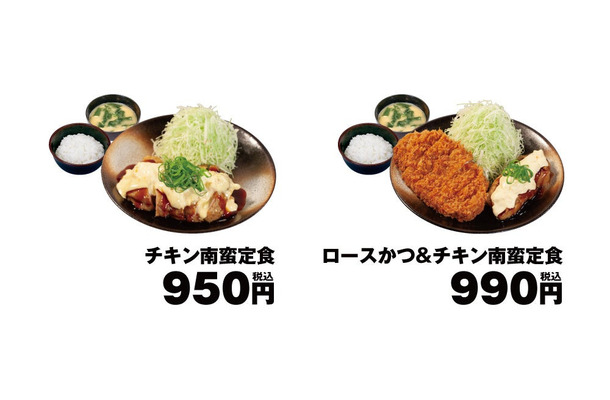 チキン南蛮定食、ロースかつ＆チキン南蛮定食