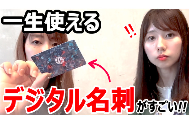 注目のスタートアップが集結！「B DASH CAMP」を取材した！！