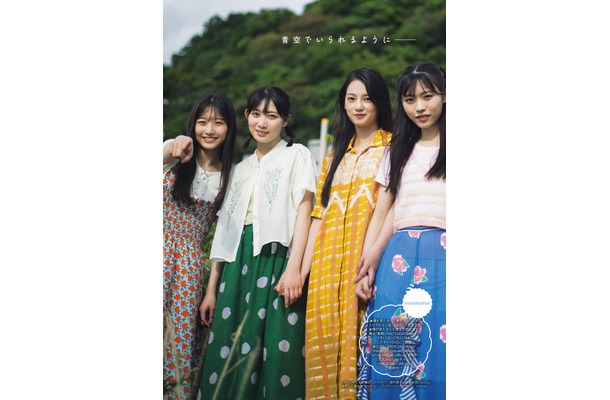 撮影／藤本和典