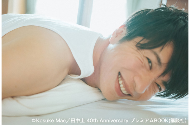 田中圭『40th Anniversary プレミアムBOOK』（講談社）