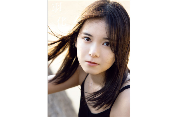 山﨑夢羽 写真集 『 羽化 - growing wings - 』 （撮影：西田幸樹） 価格 2,200 円（税込）