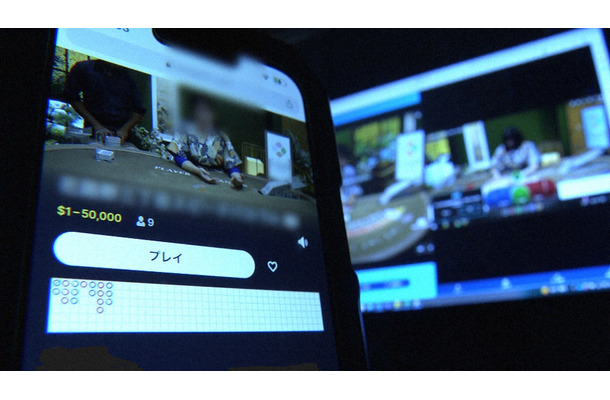 （C）NHK