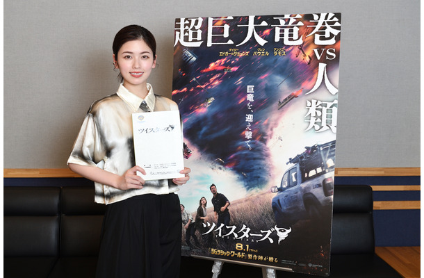 小芝風花、映画『ツイスターズ』吹替えに抜擢！竜巻の迫力にワクワク