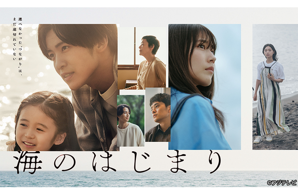 (c)フジテレビ