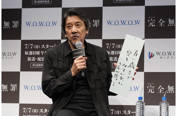 「連続ドラマW　完全無罪」ＷＯＷＯＷにて7月7日（日）午後10時放送・配信スタート