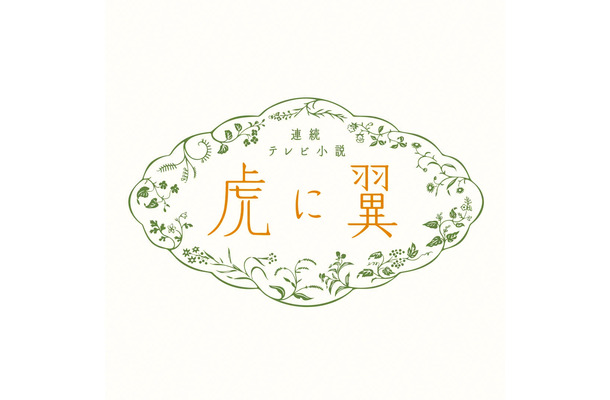 （ｃ）NHK