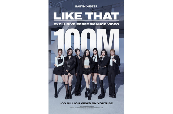 BABYMONSTER、「LIKE THAT」エクスクルーシブビデオが1億回再生突破！撮影の裏側映像も公開
