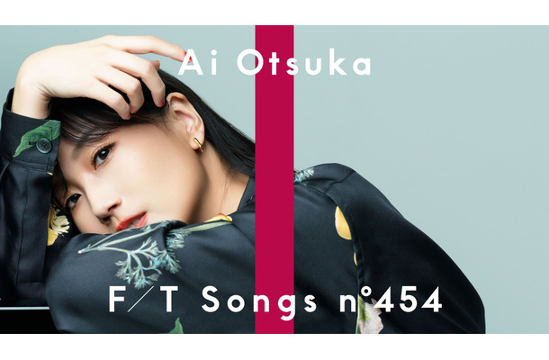 大塚愛、「THE FIRST TAKE」に登場！夏の名曲「プラネタリウム」披露