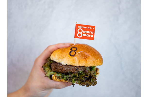 うなタレ牛バーガー