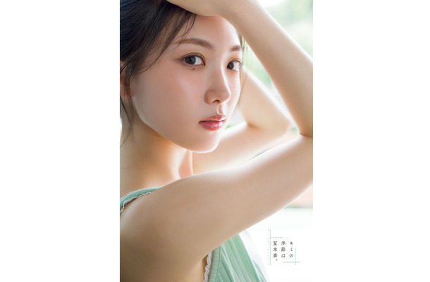 櫻坂46の三期生・谷口愛季
