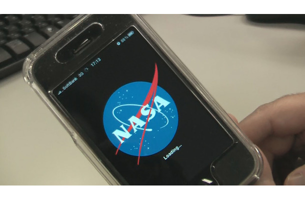 NASA app for iPhone