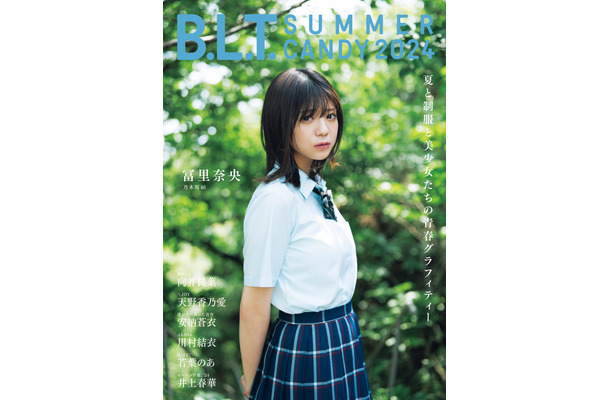 「B.L.T. SUMMER CANDY 2024」撮影／HIROKAZU