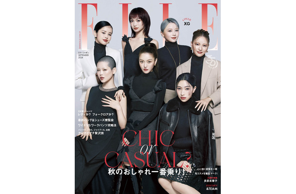 XGが初登場！エル・ジャポン9月号で新たな魅力を披露