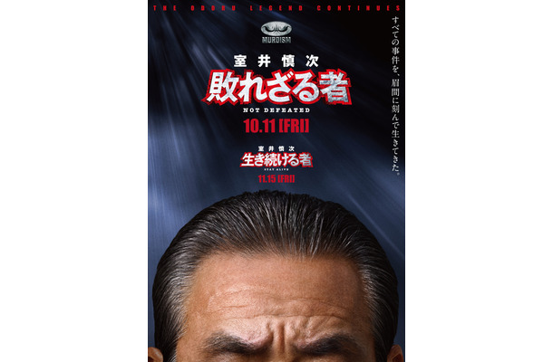 （ｃ）フジテレビジョン ビーエスフジ 東宝