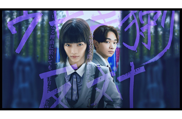 【2024年8月Netflix配信作品】『恋愛バトルロワイヤル』、新韓国ドラマ『となりのMr.パーフェクト』など