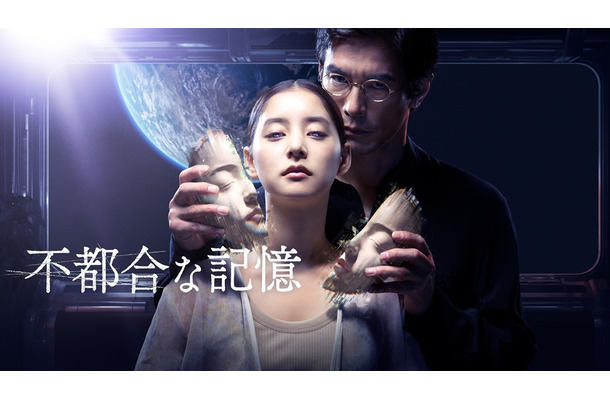 妻を何度も作り変える夫のゆがんだ愛情……西暦2200年の近未来を舞台に伊藤英明と新木優子が熱演