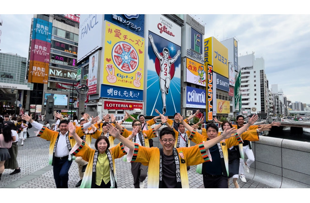 「道頓堀盆踊り」が17日開催！SAM＆DJ KOO、僕が見たかった青空が特別出演