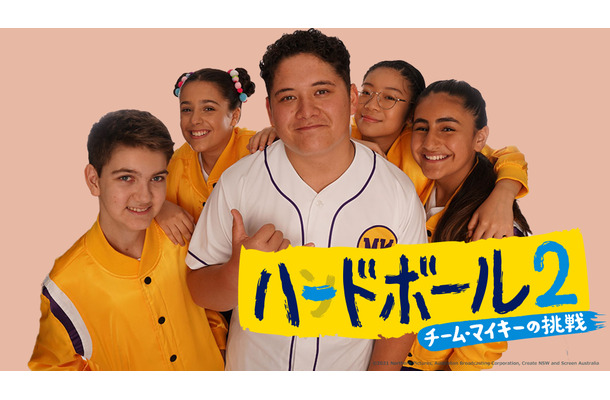 (c)2021 Northern Pictures, Australian Broadcasting Corporation, Create NSW and Screen Australia