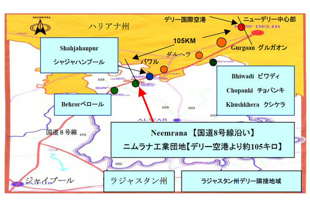 日系企業の進出が進むニムラナ工業団地