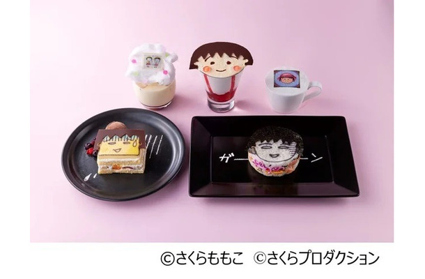 「さくらももこ展」さくらももこ展カフェ メニュー（C）さくらももこ　（C）さくらプロダクション