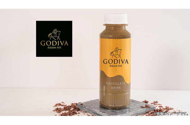 GODIVA チョコレートドリンク