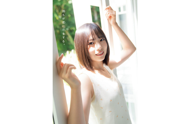 日向坂46の正源司陽子