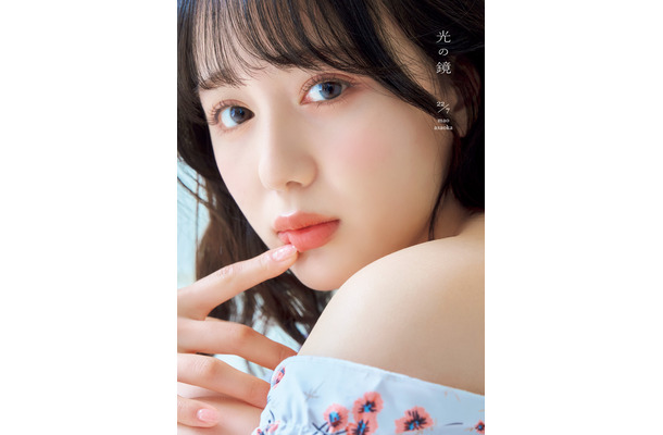 麻丘真央の1st写真集『光の鏡』（ワニブックス）セブンネット限定版　（C）Buzz Wave / WANIBOOKS / Pygmy Company
