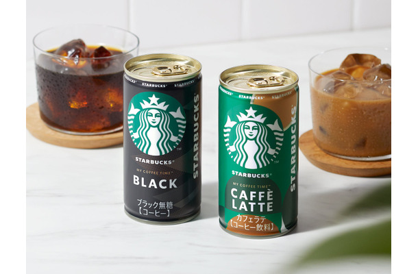 スターバックス MY COFFEE TIME
