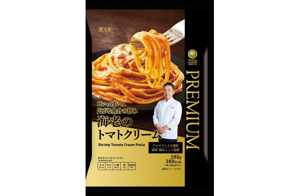 口いっぱいに広がる魚介の旨み　海老のトマトクリーム