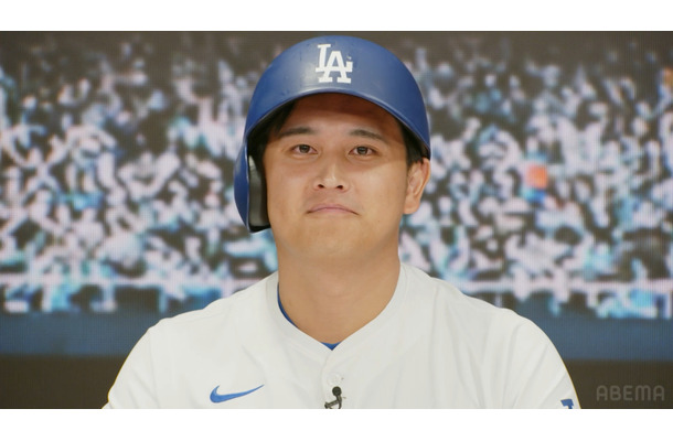 『ABEMAスポーツタイム』に大谷翔平選手のそっくりさん登場！（C）AbemaTV,Inc.