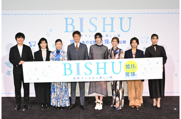服部樹咲、感動の長編映画初主演！