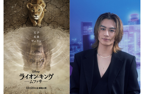 『ライオン・キング：ムファサ』12月20日（金）全国劇場にて公開　配給：ウォルト・ディズニー・ジャパン　(C) 2024 Disney Enterprises, Inc. All Rights Reserved.