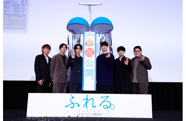 （c）2024 FURERU PROJECT