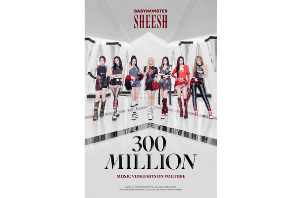 BABYMONSTER「SHEESH」MV再生回数3億回突破
