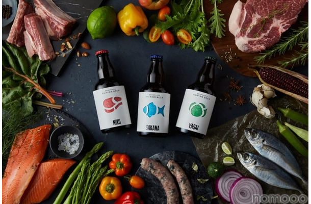 【料理とのペアリングに特化した“新感覚”クラフトビール】「GOGOSHIMA PAIRING BEER」発売