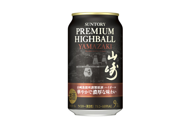 「サントリープレミアムハイボール山崎〈華やかで濃厚な味わい〉350ml缶」
