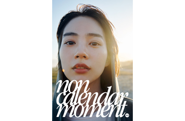 のんカレンダー2025 “Moment” 壁掛カレンダー