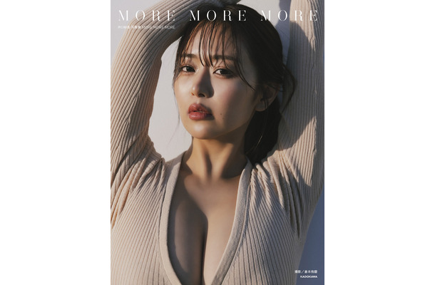 4刷が決まった写真集「MORE MORE MORE」表紙　撮影／倉本侑磨