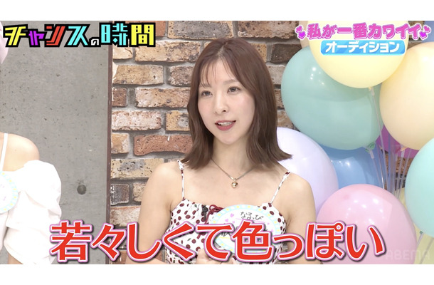 10月13日放送『チャンスの時間』#286　（C）AbemaTV,Inc.