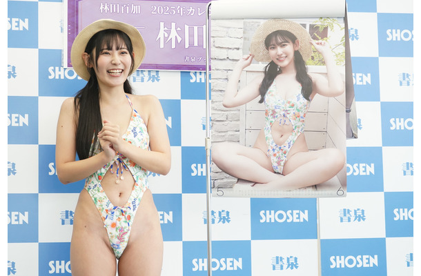 林田百加【写真：竹内みちまろ】