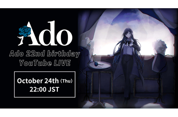 『Ado 22nd birthday YouTube LIVE』