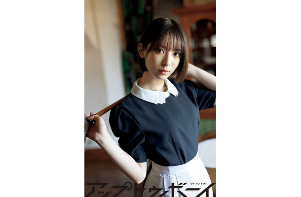 『アップトゥボーイvol.344』日向坂46・渡辺莉奈の誌面カット