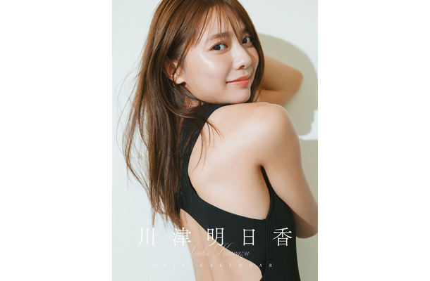 11月30日発売「川津明日香 2025 カレンダー」（わくわく製作所）