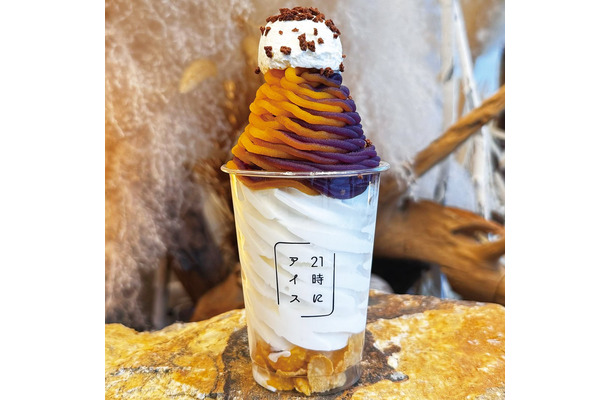 秋の贅沢モンブラン～パンプキン&紫芋～　800円