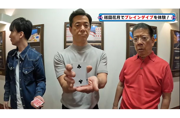 11月2日（土）16:00～16:15放送『西川きよしのコツコツ大冒険！』（BSよしもと）