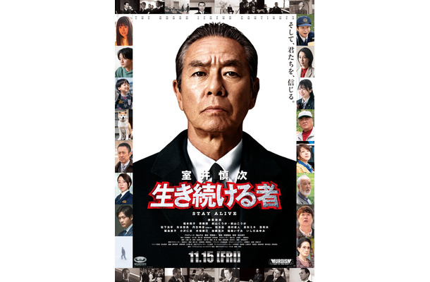 『室井慎次　生き続ける者』：(C)2024 フジテレビジョン ビーエスフジ 東宝