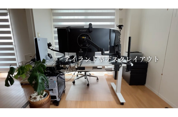 電動昇降式デスクFlexispot E7Hをアイランド型に配置