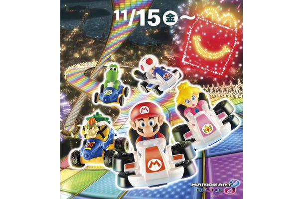 ハッピーセット「マリオカート」